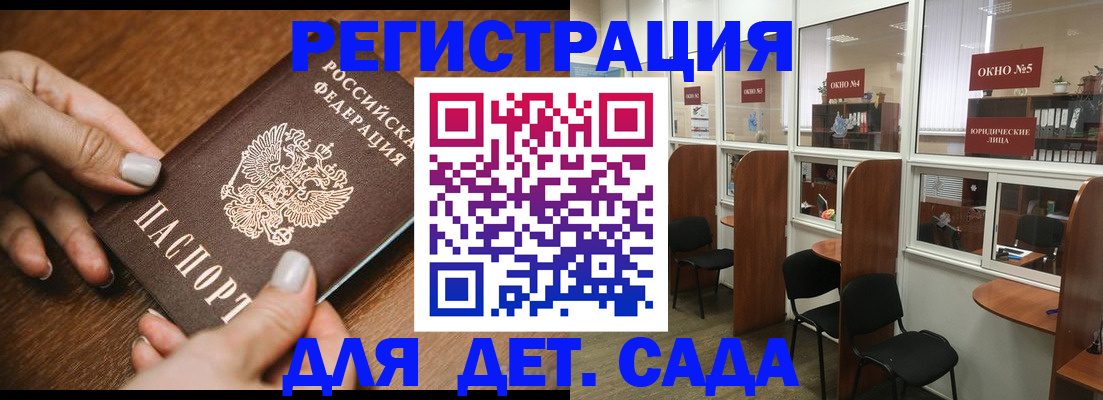 миграционный учет в Хабаровском крае