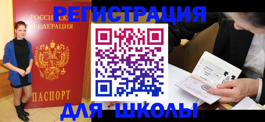 форма 3 в Хабаровском крае