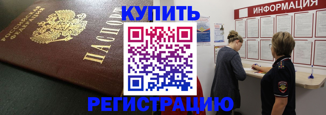 регистрация для дет. сада в Хабаровском крае