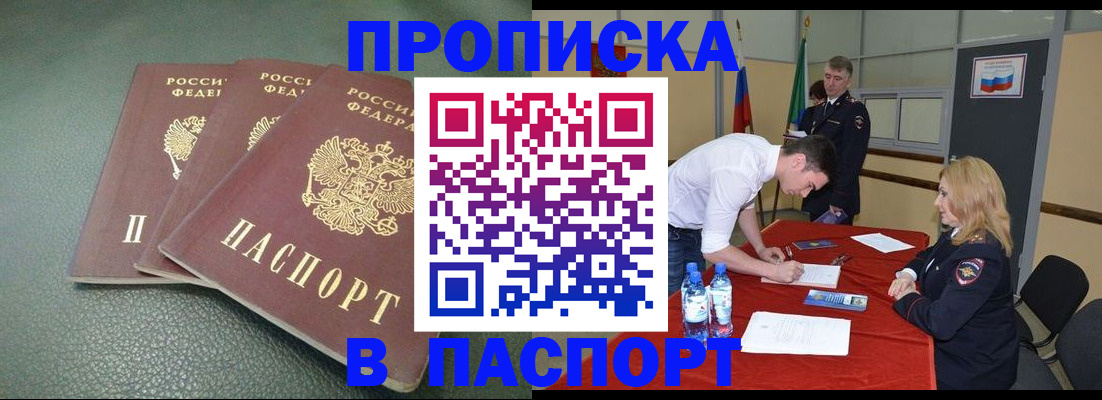 регистрация для школы в Хабаровском крае